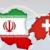 Swiss trade Channel for Iran to be discussed at Davos