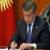 Kyrgyzstan president resigns after unrest