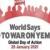 Massive demonstrations to be held in support of Yemeni people