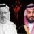 US declassifies report on Khashoggi murder