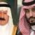 Bin Salman orders house arrest of father-in-law