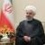 Rouhani congratulates Leader on Iranian New Year