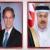 Blinken, Bahraini FM hold talk on regional developments, Iran