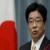 Japan wants to deepen bilateral relation with Iran new admin.