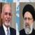 Raeisi calls for expansion of ties, coop. with Afghanistan