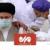 VIDEO: Ayat. Khamenei receives Iranian coronavirus vaccine