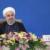 Rouhani felicitates Slovenia on national day