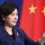 US left chaos in Afghanistan: Chinese FM spox