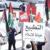 Opening of Zionist embassy in Bahrain crime against Palestine