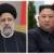 North Korea calls for development of relations with Iran