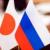 Japan imposes sanctions on 4 Russian companies, 3 citizens