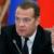 EU could fall apart before Ukraine joins: Medvedev