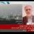 بازداشت یک خبرنگار به اتهام  همکاری با  بی بی سی + عکس
