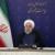 سخنرانی روحانی در جلسه هیئت دولت آغاز شد