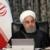روحانی درگذشت پدر شهیدان چراغی را تسلیت گفت
