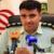 شهادت ۲ محیط بان با سلاح جنگی در زنجان
