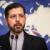 خطیب‌زاده: محموله‌ای از واکسن‌های اهدایی اتریش وارد ایران می‌شود