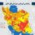 پدیدارشدن لکه های آبی در نقشه کرونایی ایران در ۲۱ اسفند ۱۴۰۰