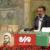 مداحی حاج محمود کریمی در مراسم سوگ شهید صادق دارایی