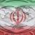 ایران با وجود تحریم‌ها بیستمین اقتصاد بزرگ دنیا شد