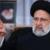 رئیسی: سطح روابط کنونی بین تهران - مسقط قابل قبول نیست / انتقام از خون شهید «صیاد خدایی» حتمی است