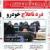 روز وداع بورس با رکود/ نسخه انحرافی برای جبران کسری بودجه