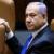 پارلمان رژیم صهیونیستی به کابینه «نتانیاهو» رأی داد
