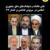 بیانیه سازمان عفو بین‌الملل درباره نقش دیپلمات‌های جمهوری اسلامی در «انکار کشتارها»