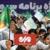 سرود هشت هزار نفره قلب ایران رونمایی شد