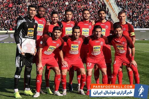 اخبار بیانیه تند باشگاه پرسپولیس پیش از دیدار با سپاهان