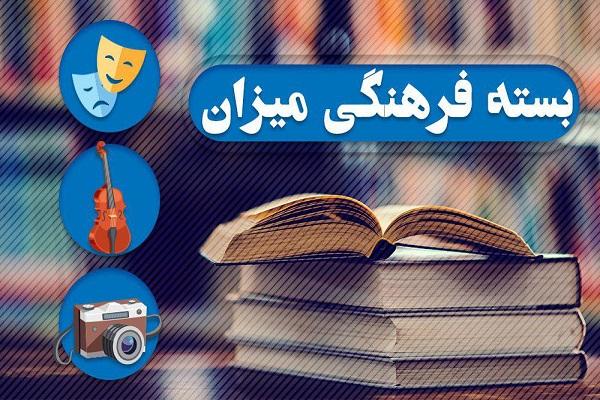 آخرین خبر‌ها از «عصر جدید» علیخانی/حال بازیگر مختارنامه خوب است