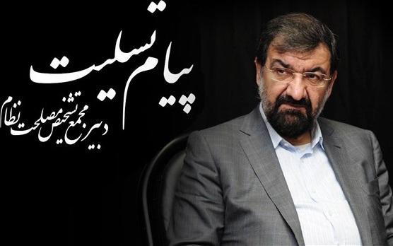 پیام تسلیت دبیر مجمع تشخیص مصلحت در پی درگذشت سیدمحمد میرمحمدی