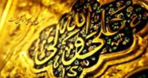 ۲۰ سخن گهربار از امام علی (ع)