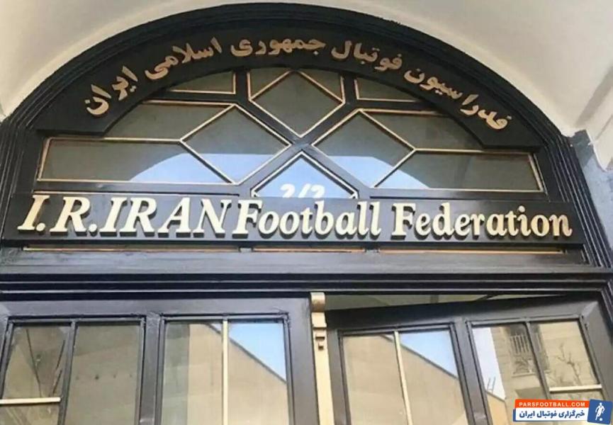 اخبار دسته گل جدید فوتبال ایران ؛ رقم بدهی نجومی فدراسیون فوتبال هم لو رفت