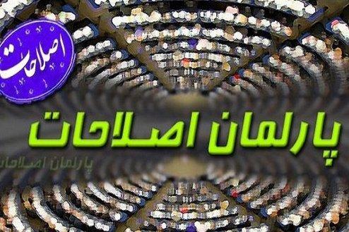 قوچانی: استعفای لاری هشدار به عارف است