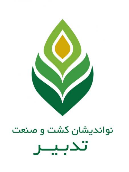 تشریح خدمات ستاد اجرایی فرمان امام در حوزه حل مسائل استراتژیک حوزه اقتصادکشاورزی و تأمین امنیت غذایی