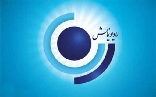 رادیو نمایش پیشتاز آثار راه یافته به جشنواره ABU