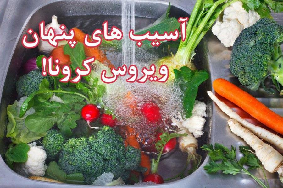 آسیب‌های پنهان ویروس کرونا!