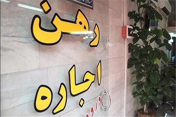 وام ودیعه مسکن به کدام مستاجران تعلق می‌گیرد؟/ جزئیات اقساط