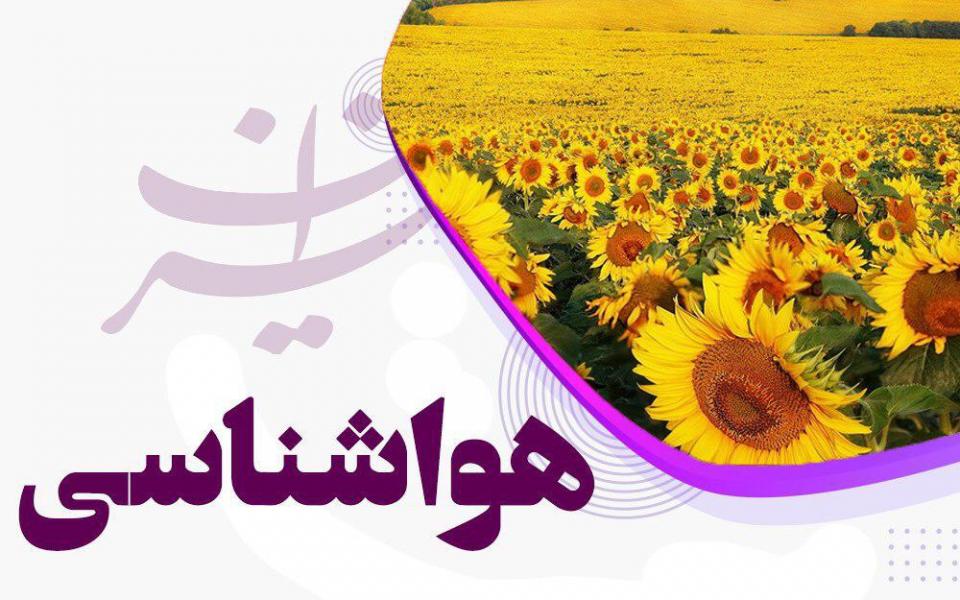 تداوم بارندگی در استان‌های ساحلی خزر