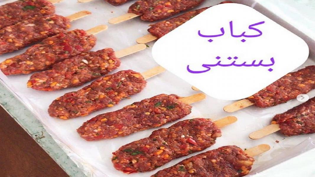 طرز تهیه کباب بستنی