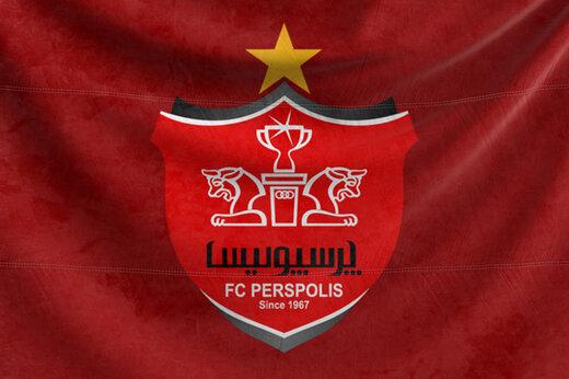 مجری صداوسیما به دنبال جلب رضایت پرسپولیس