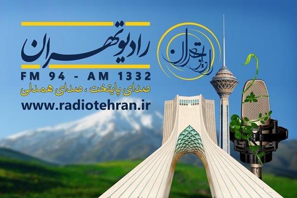 بازخوانی کتاب «سیرت رسول‌الله (ص)» با صدای بهروز رضوی