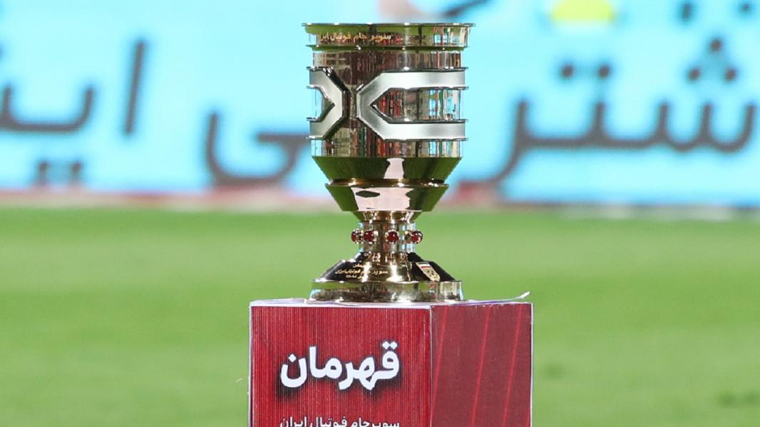 دیدار پرسپولیس - تراکتور در سوپر جام فوتبال ایران به تعویق افتاد