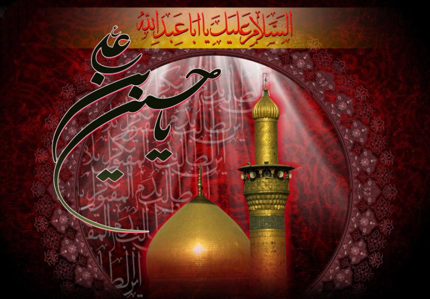 تأکید امام حسین (ع) بر پرهیز از ستم به مظلوم