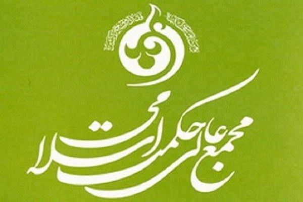 برهان نظم برای ارتباط با اندیشمندان غربی معاصر کارایی بیشتری دارد