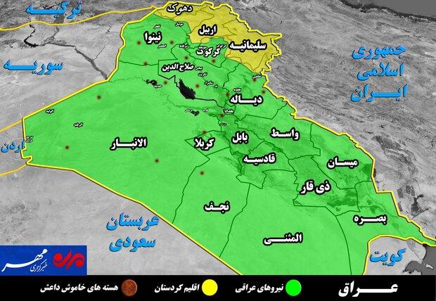 روزهای سخت عراق از بروز تا سقوط  داعش