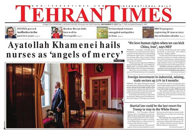 Front pages of Iran's English-language dailies on Dec. 21