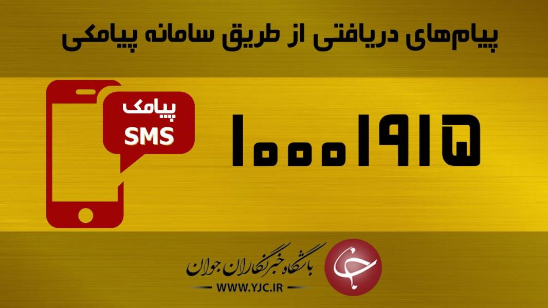 از مشکلات سایت نمایشگاه کتاب تا بلاتکلیفی فروشندگان سهام عدالت