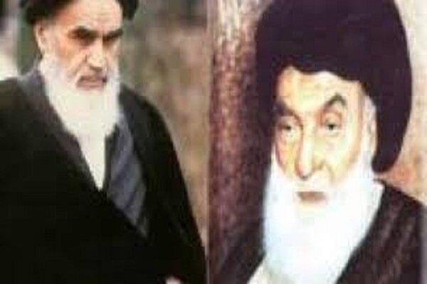 استمرار سنت فقهی/ولائی آیت الله بروجردی در تراز ملی جمهوری اسلامی